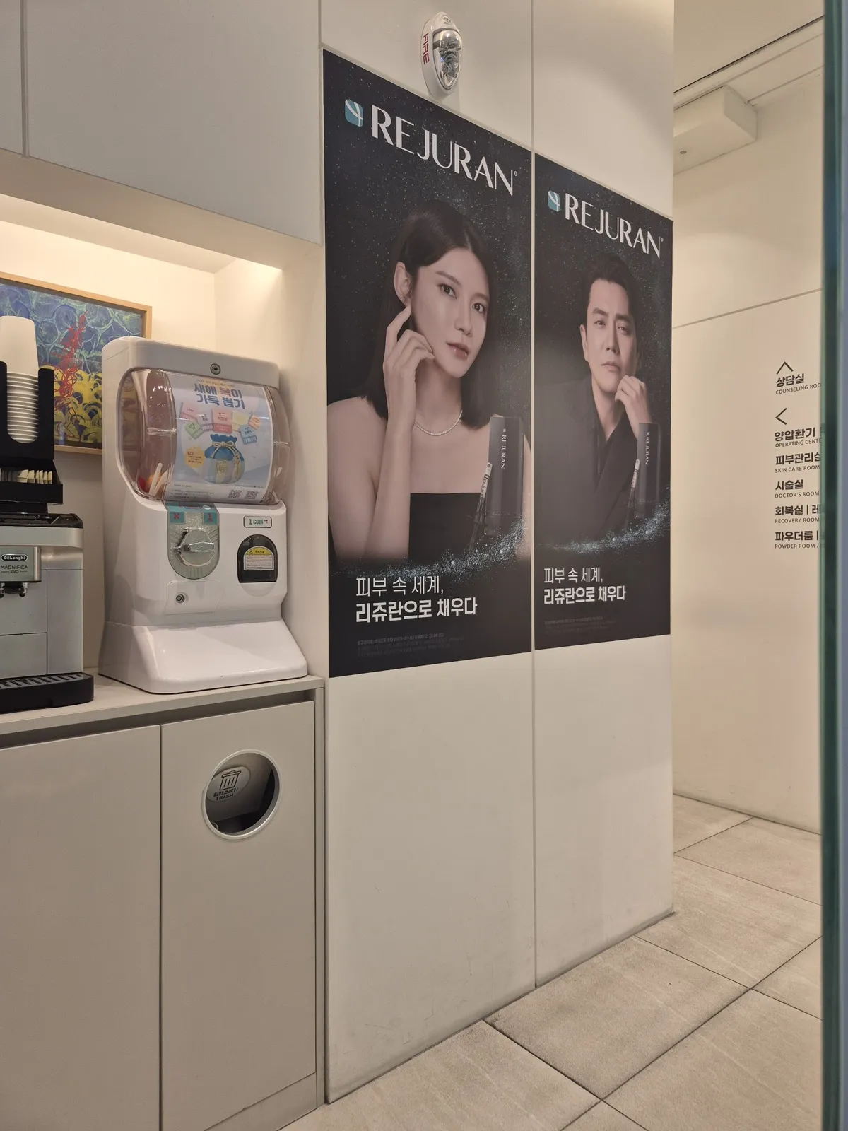 Maylin Clinic - Daegu Branch 照片 4