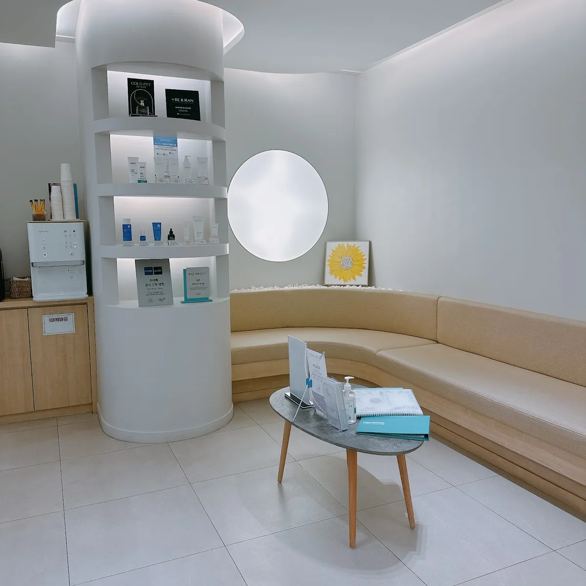 Radiant Clinic 照片 5