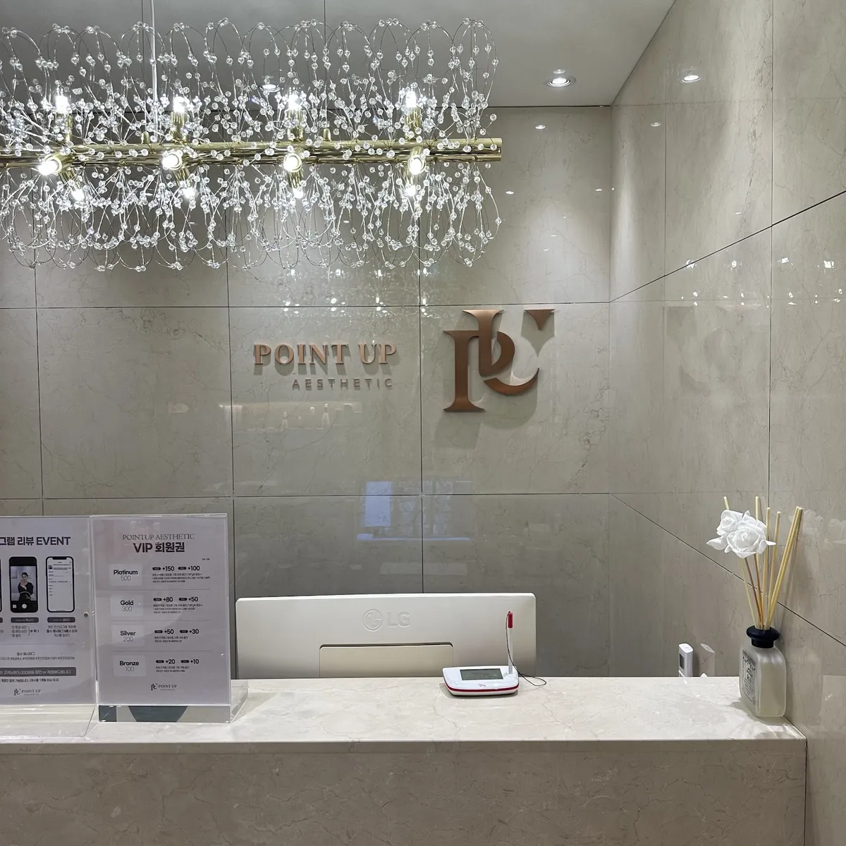 Point Up Clinic 照片 4