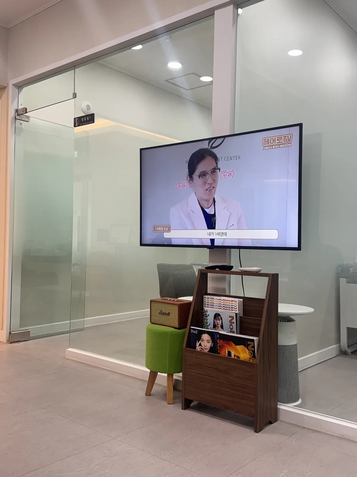 Hairo Clinic - Jeonju Branch 照片 2