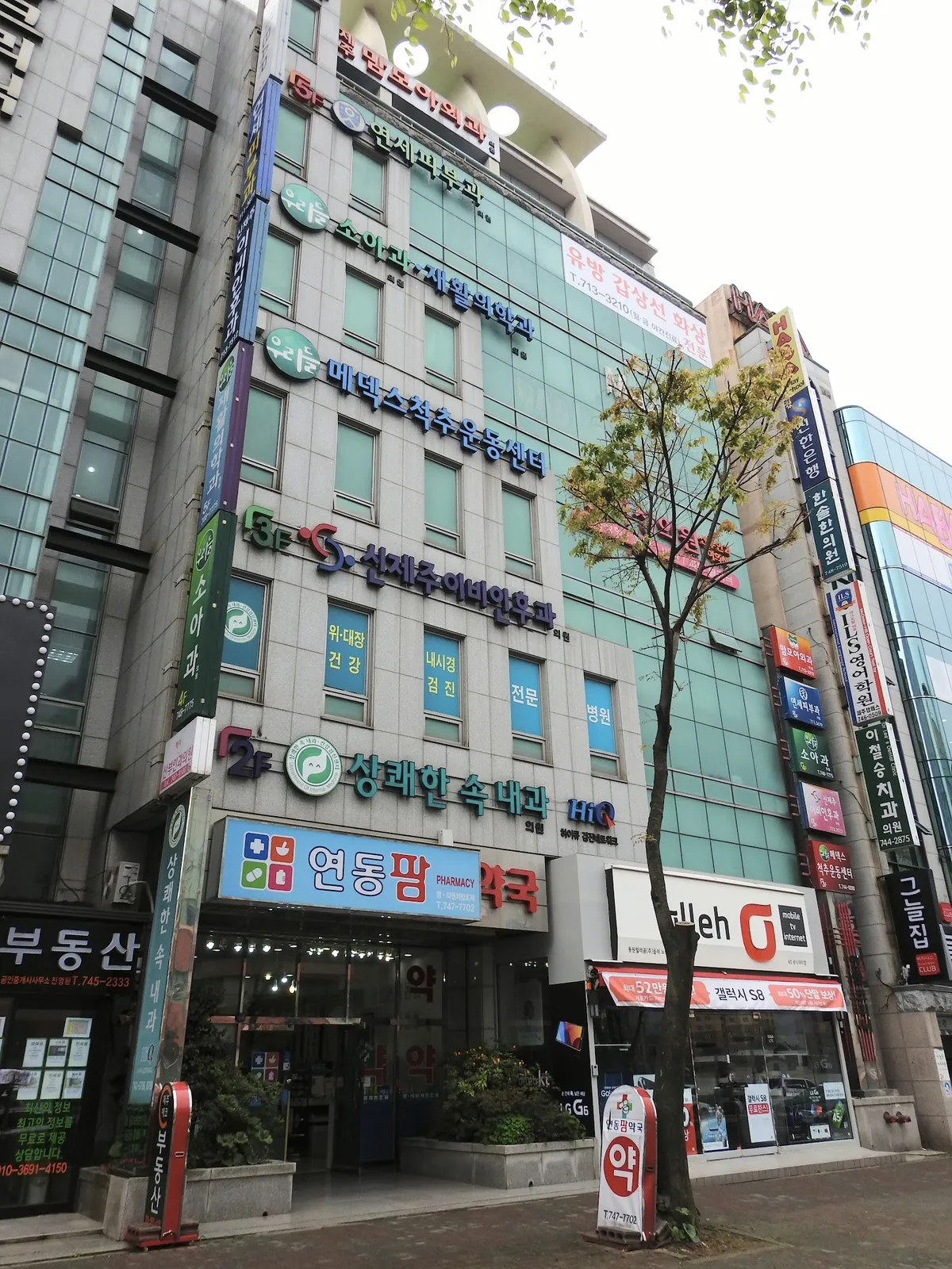 Yonsei 皮膚科-老衡洞 照片 3