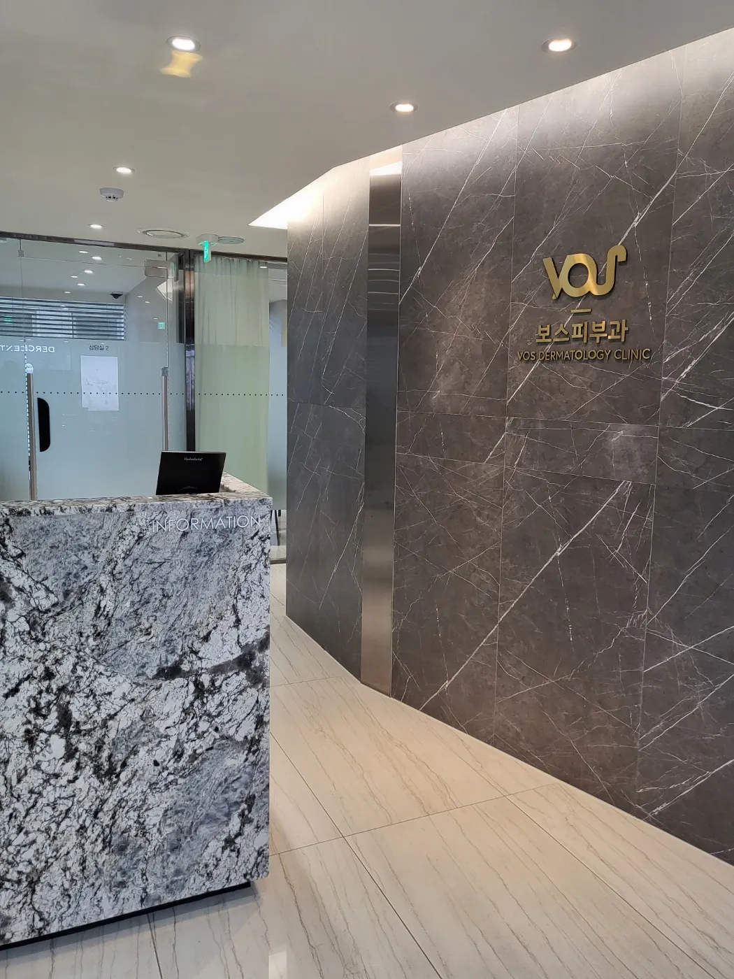 VOS Dermatology Clinic 照片 5
