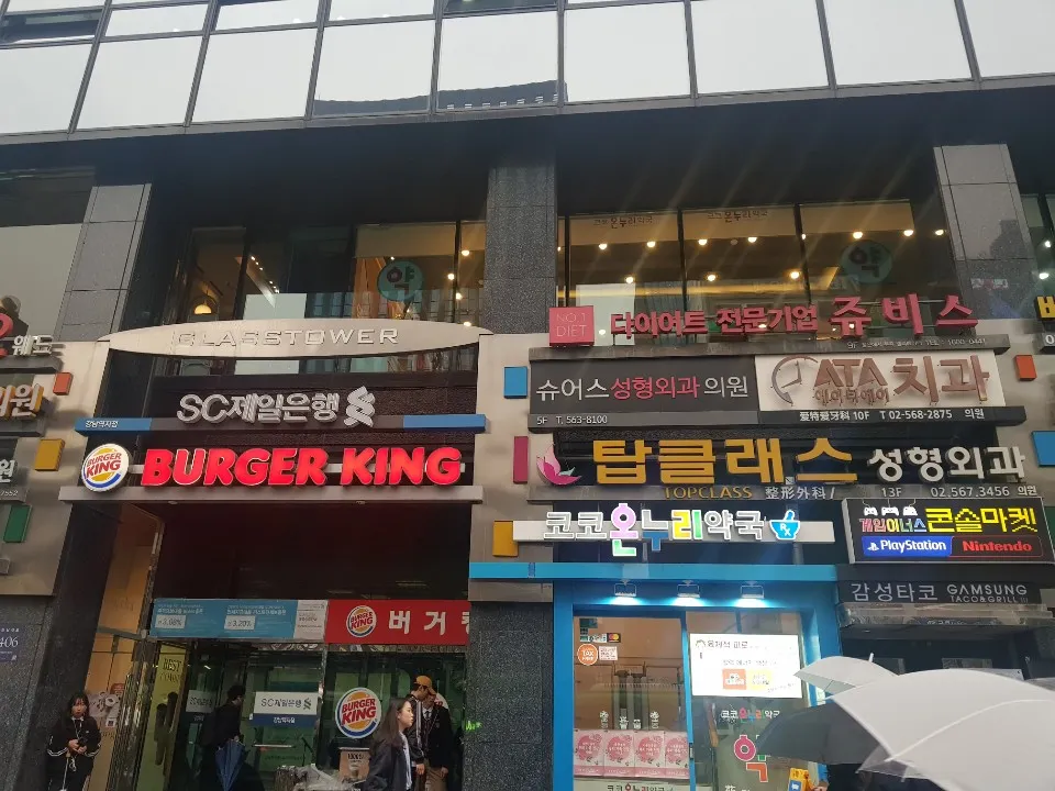 슈어스성형외과의원 照片 5