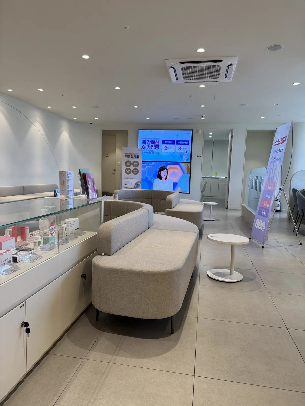 Apple 婦產科-加山店 照片 4