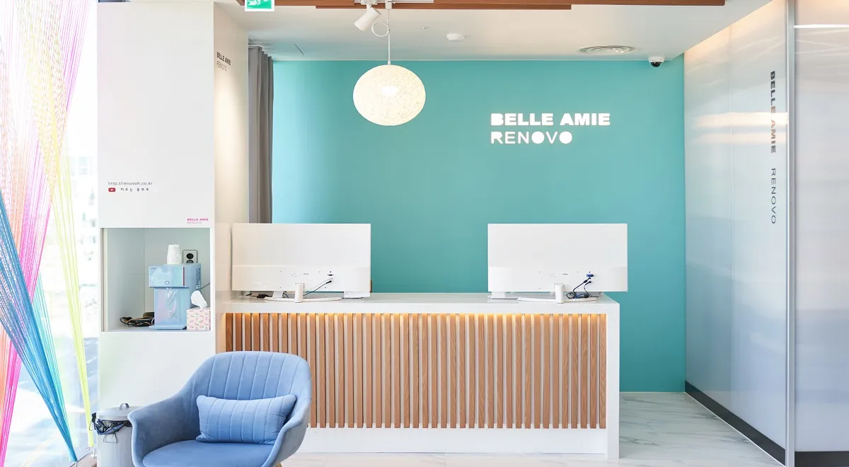 Belle Ami Renovo 診所 照片 1