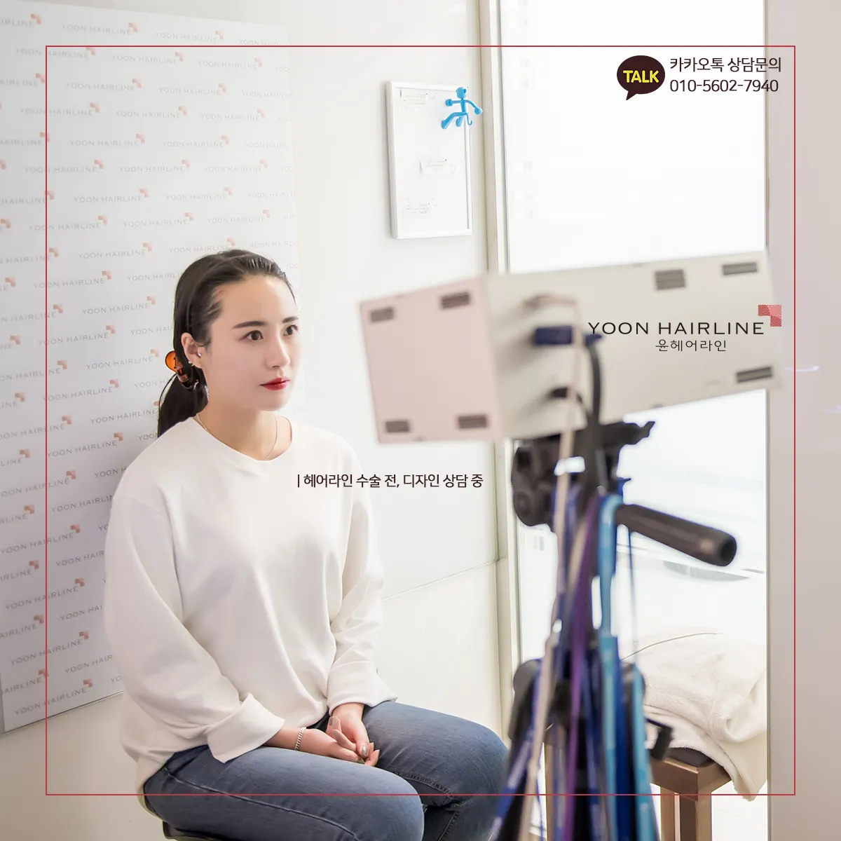 Yoon Hairline Clinic 照片 3