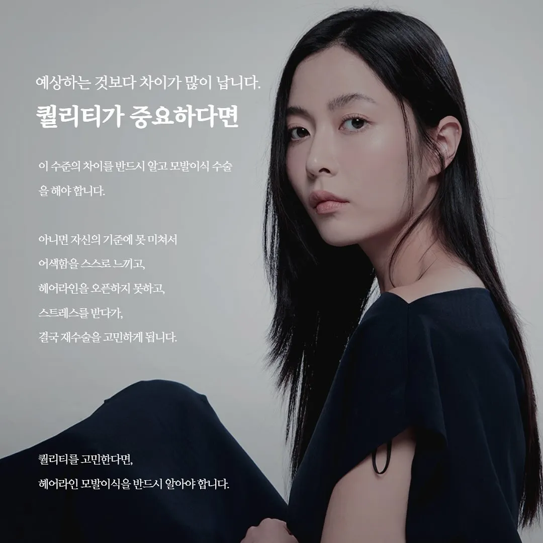 Yoon Hairline Clinic 照片 4