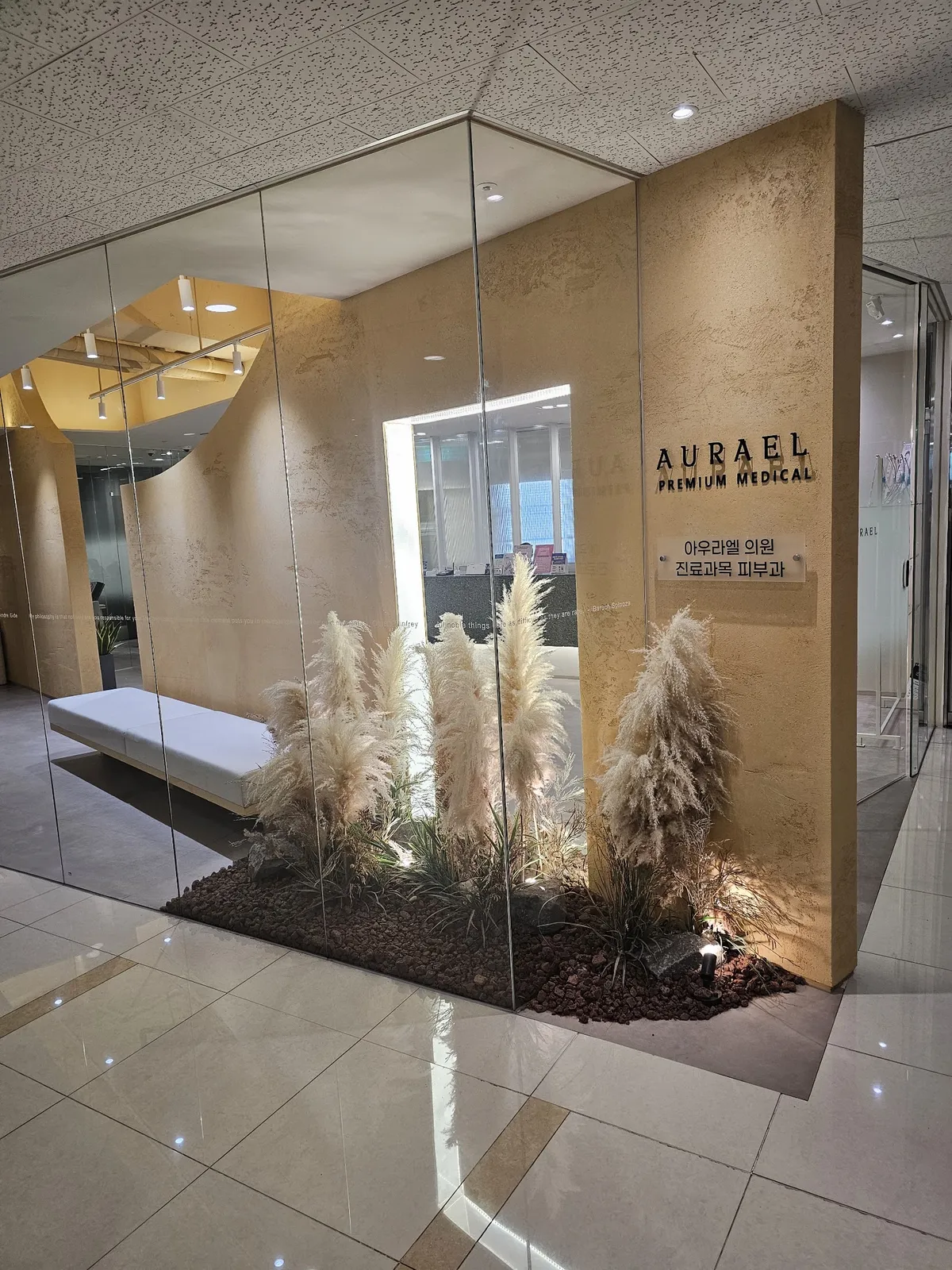 Aurael 診所 照片 1
