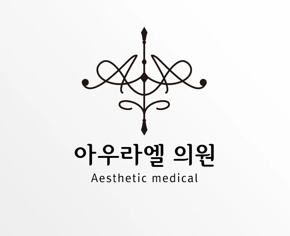Aurael 診所 照片 2