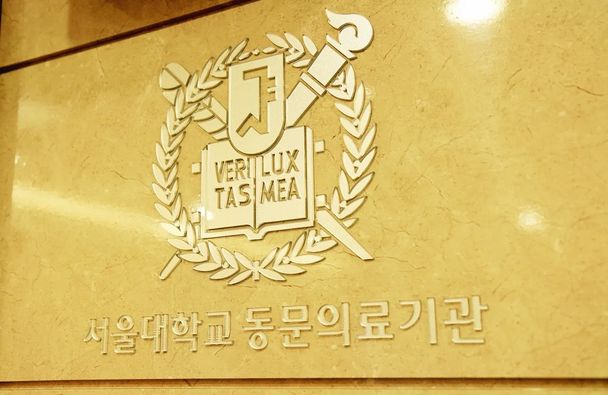 The Seoul 皮膚科 照片 1