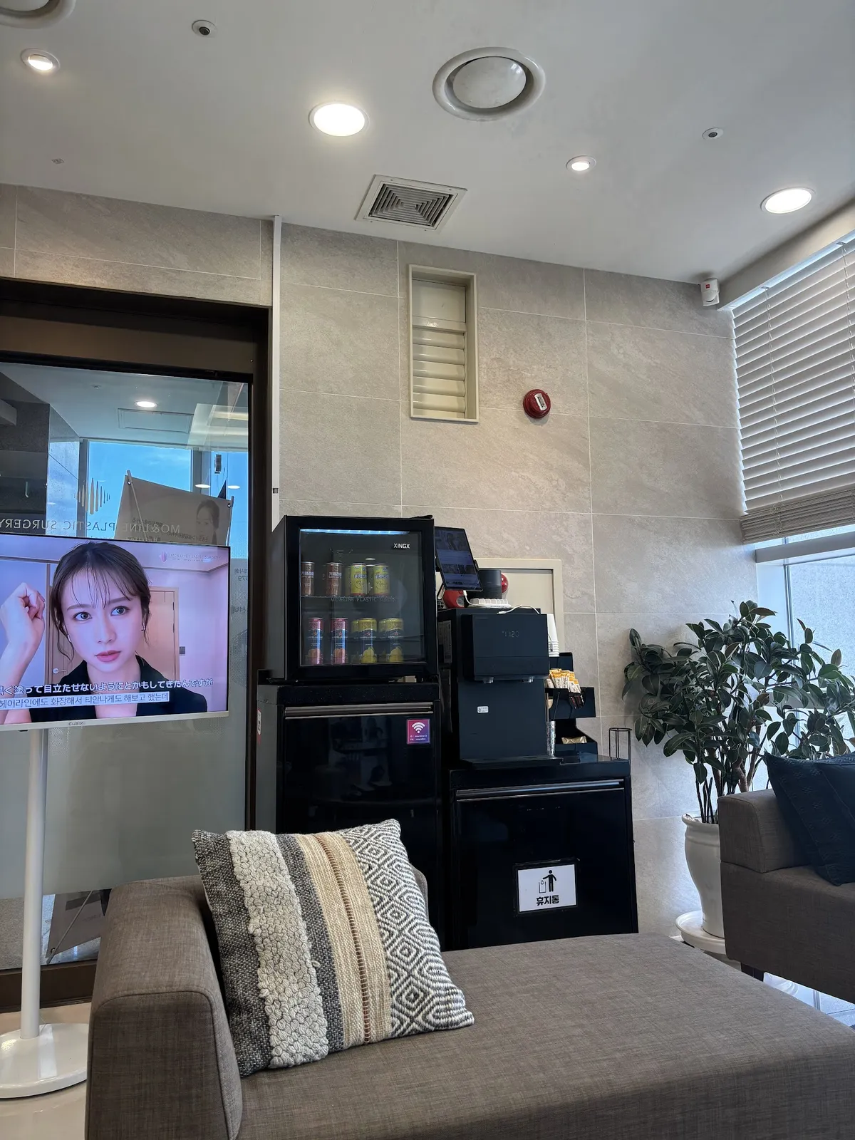 Mo&Line Plastic Surgery Hairline Transplantation Center 照片 1