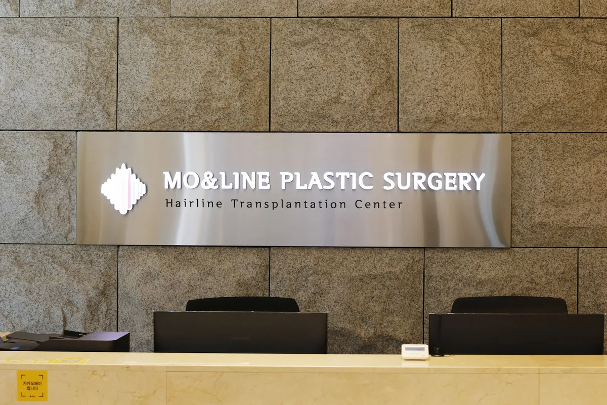 Mo&Line Plastic Surgery Hairline Transplantation Center 照片 4