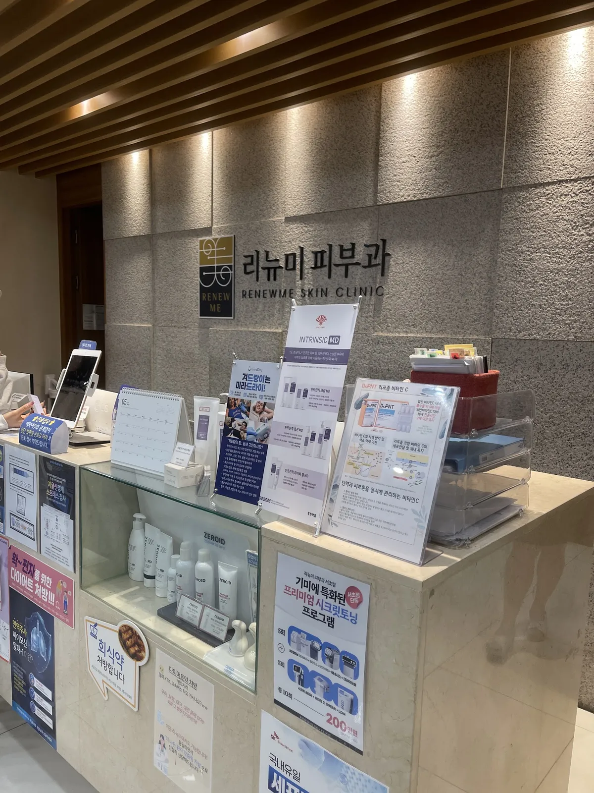 Renewme 皮膚科-瑞草店 照片 1