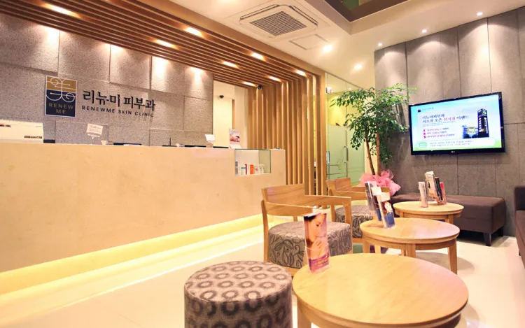 Renewme 皮膚科-瑞草店 照片 2