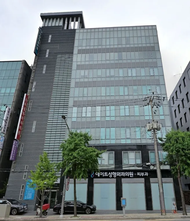 Onyoo Plastic Surgery Clinic 照片 4