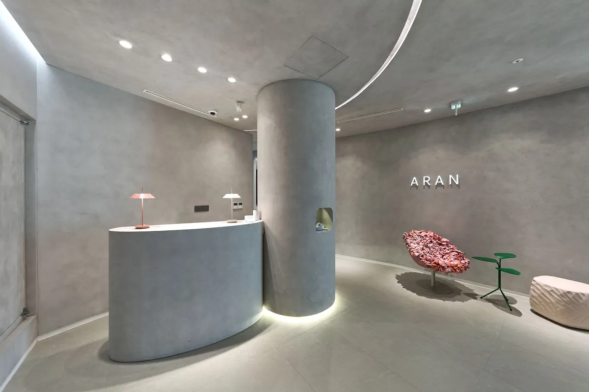 Aran Clinic 照片 1