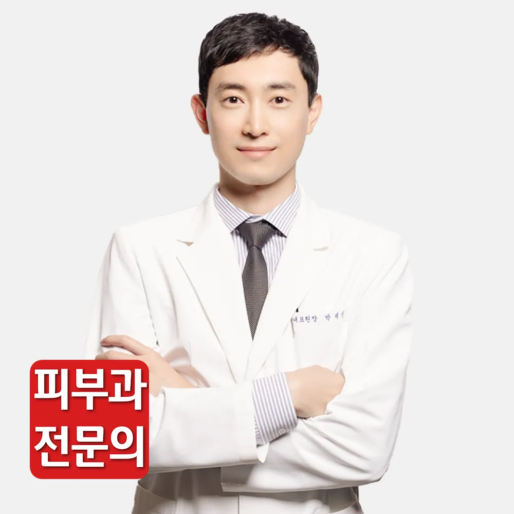 Samsung Malgeun 皮膚科 照片 1