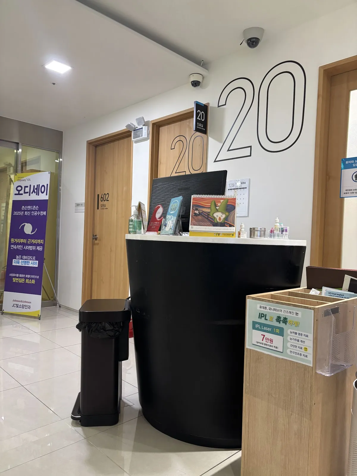 JCBIT SOMANG Eye Clinic 照片 3