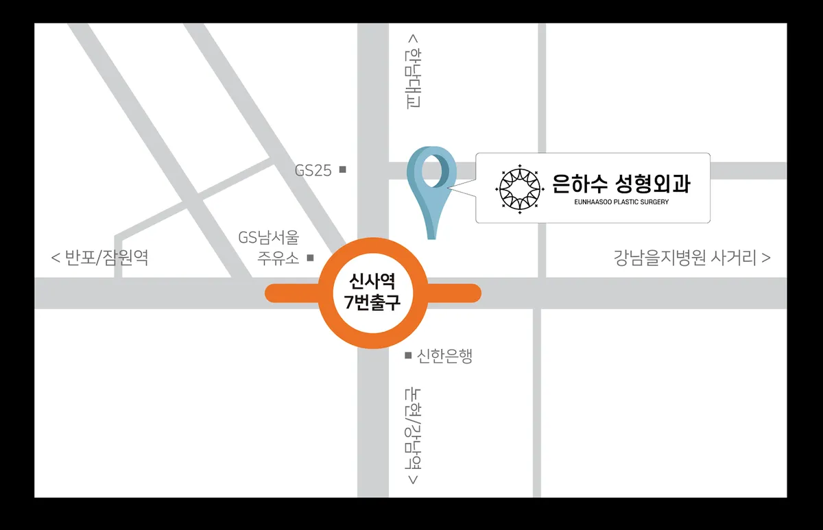 Eunhaasoo Plastic Surgery Clinic 照片 3