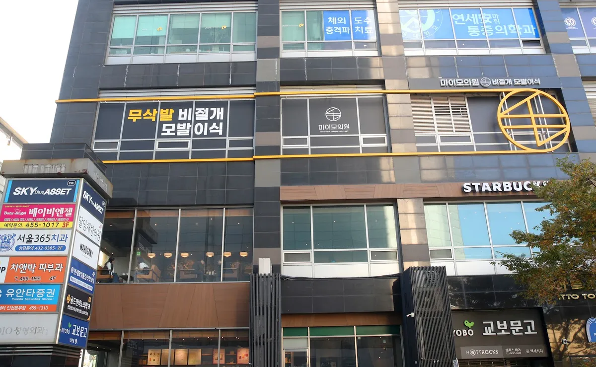 MyMo Hair Transplant Clinic 照片 3
