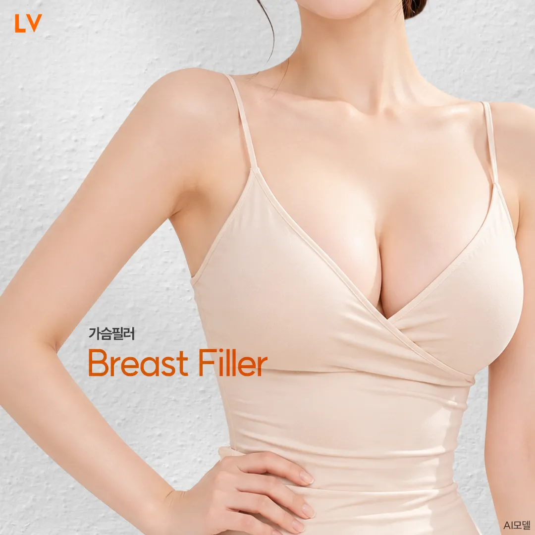 LV Clinic 照片 4