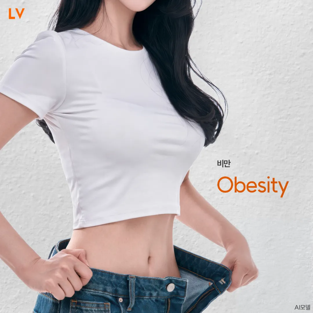 LV Clinic 照片 5