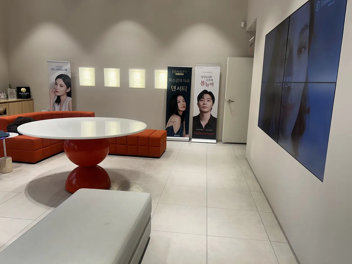 DayBeau Clinic - Gangseo Balsan Branch 照片 3