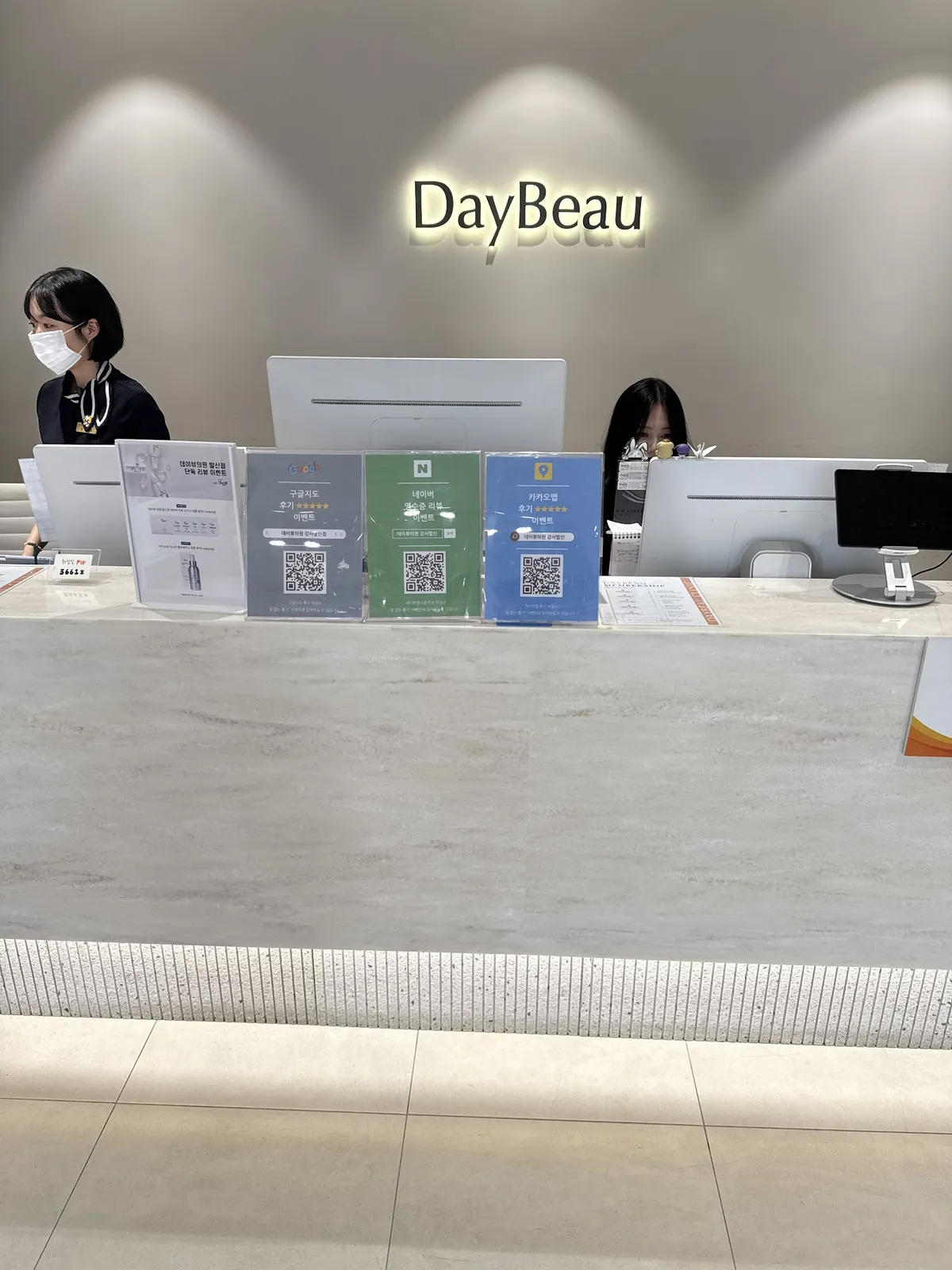 DayBeau Clinic - Gangseo Balsan Branch 照片 4
