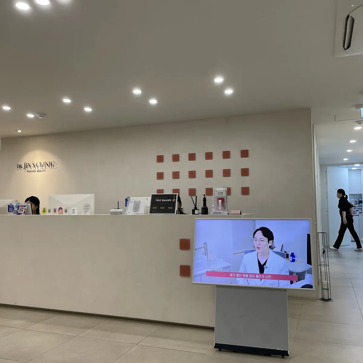 Dr. Jin's Clinic 照片 2