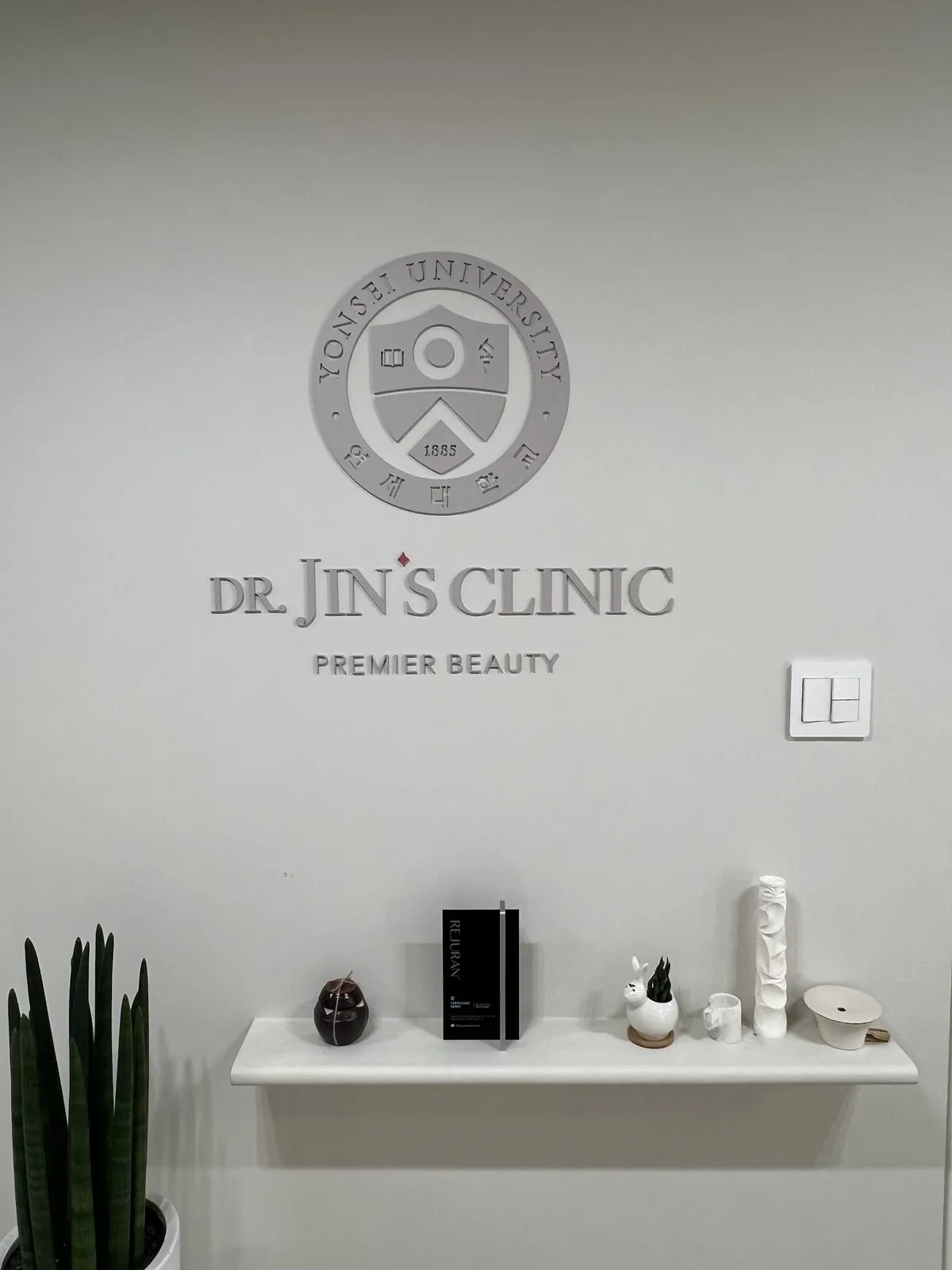 Dr. Jin's Clinic 照片 4