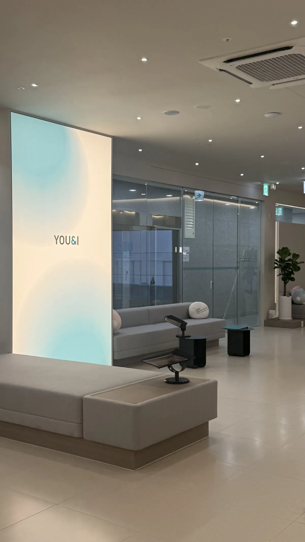 U&I 診所-河南美沙店 照片 1