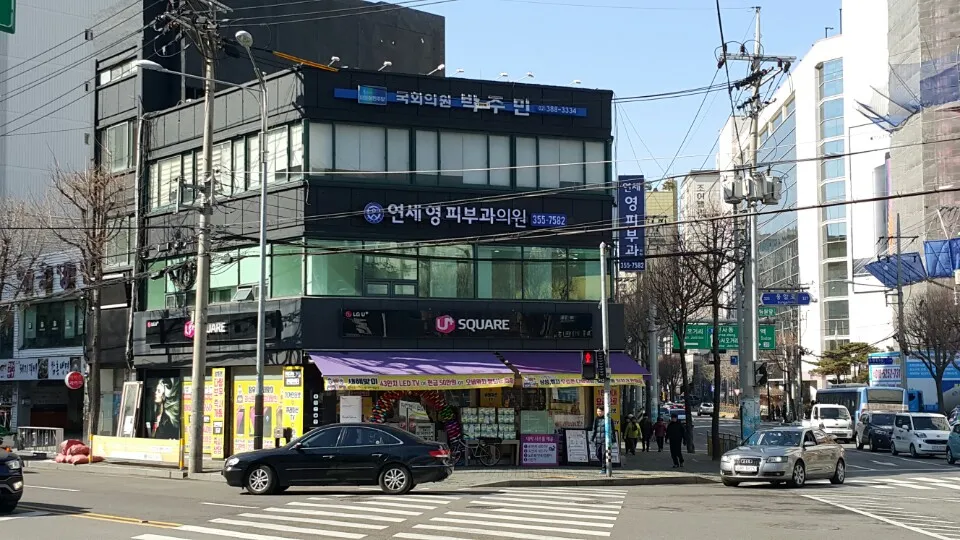 Yonsei Young 皮膚科 照片 5