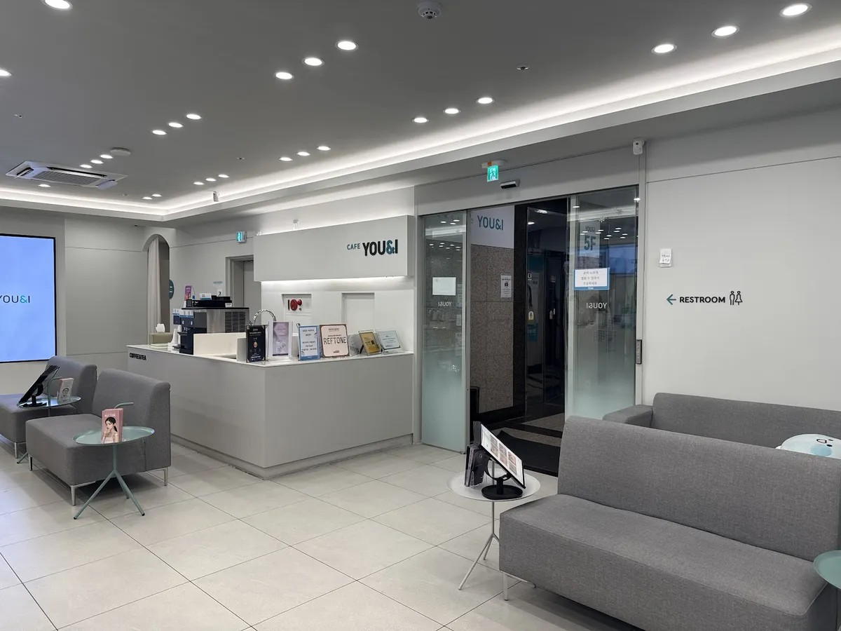 You & I Skin Design Lab - Daejeon Branch 照片 1