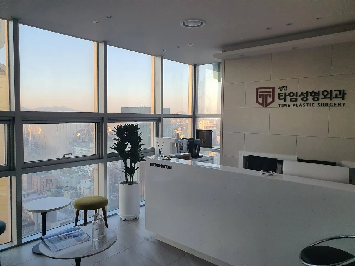 Cheongdam Time Plastic Surgery 照片 1
