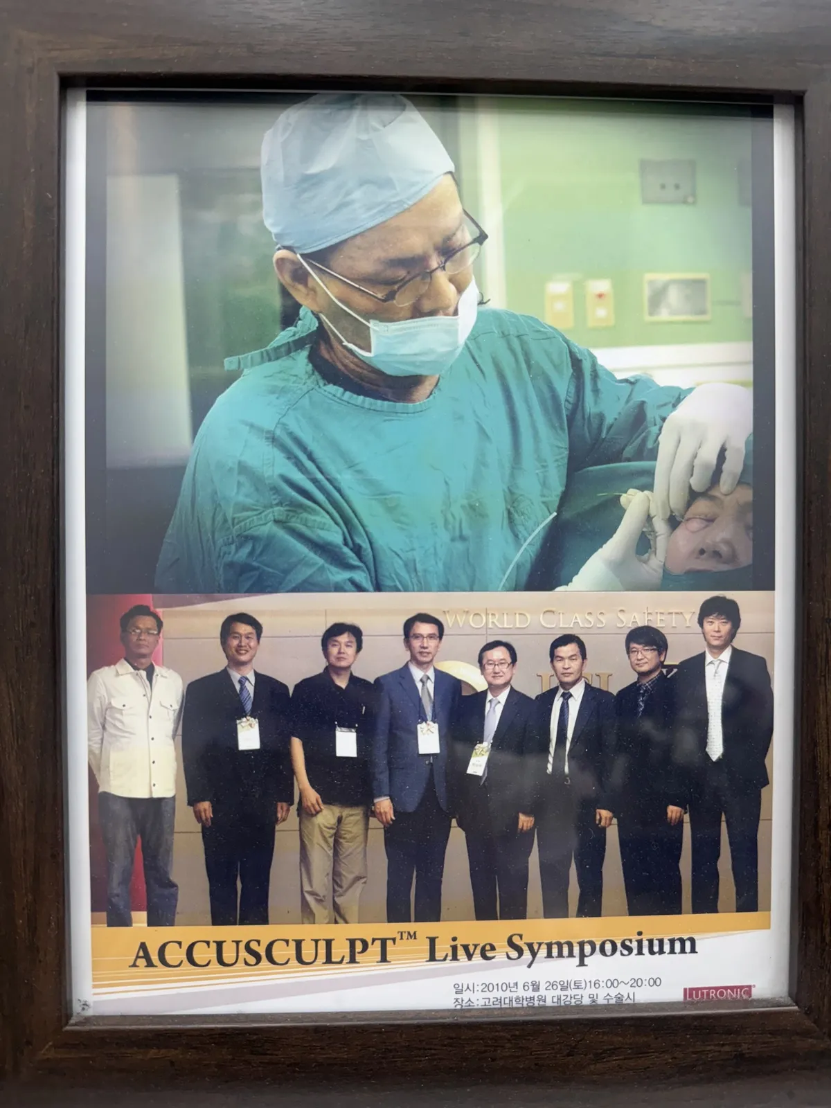 Cheongdam Time Plastic Surgery 照片 3