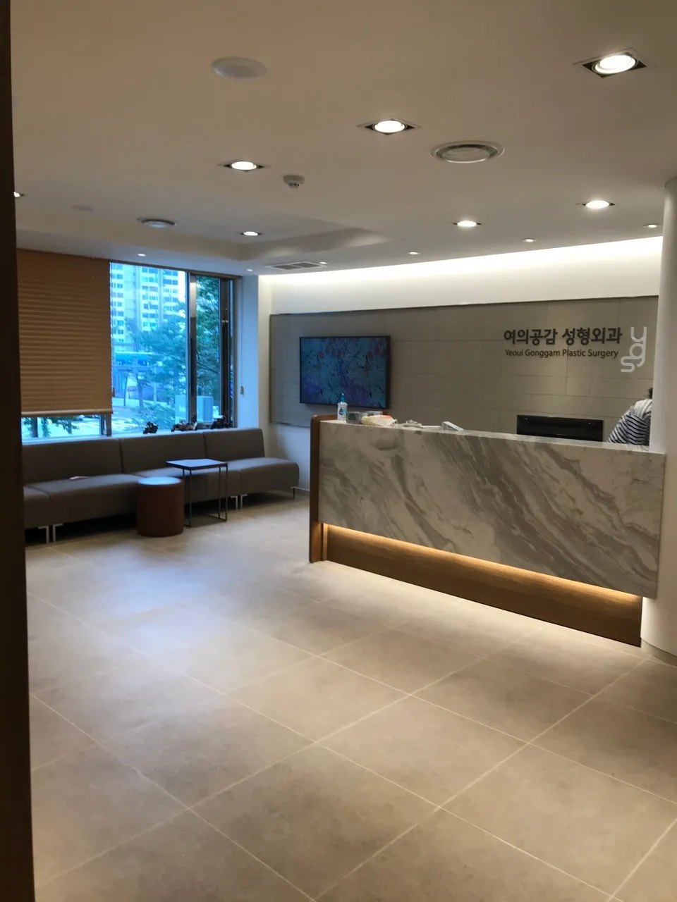 Yeoui Gonggam 整形外科 照片 4
