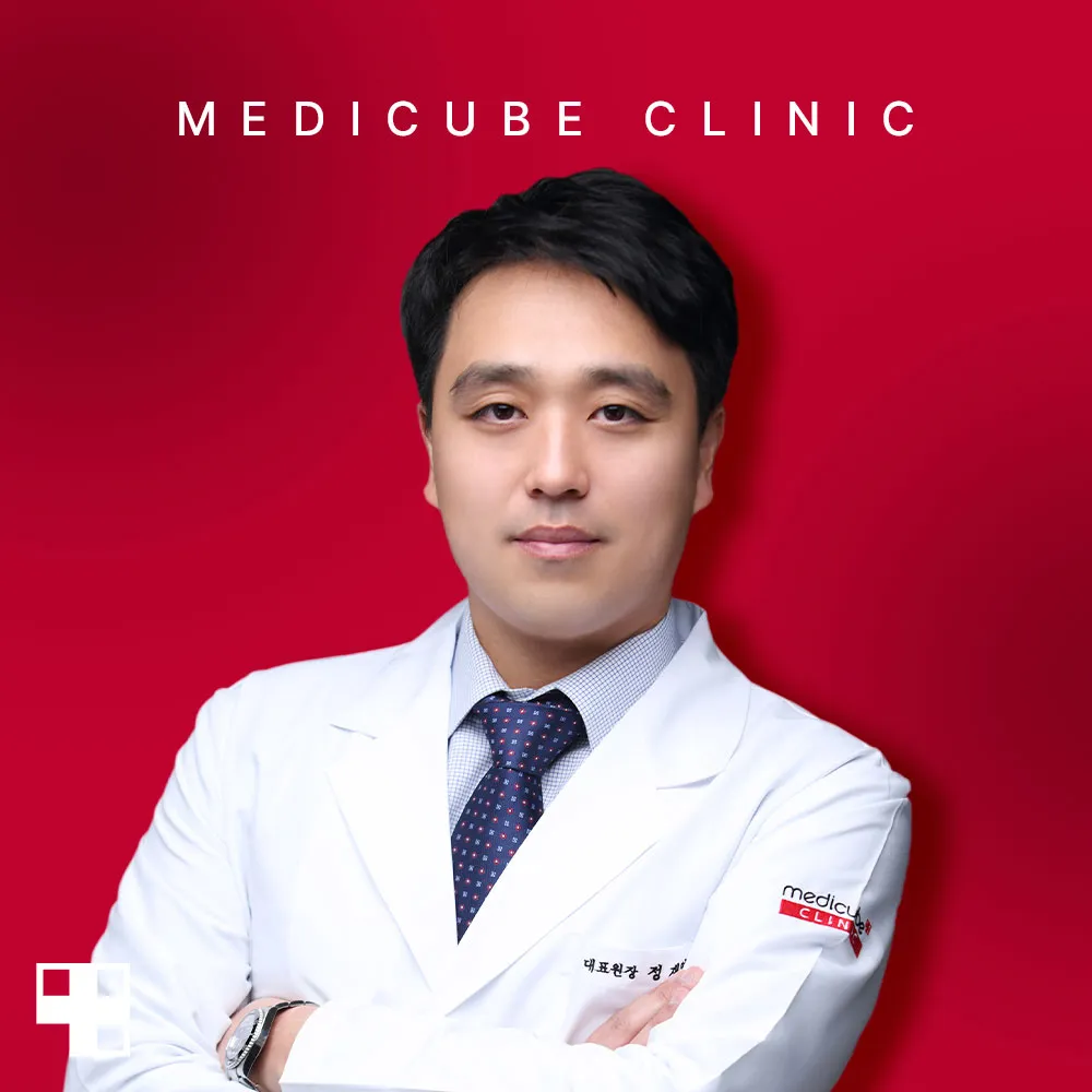 Medicube 診所-盆唐店 照片 1