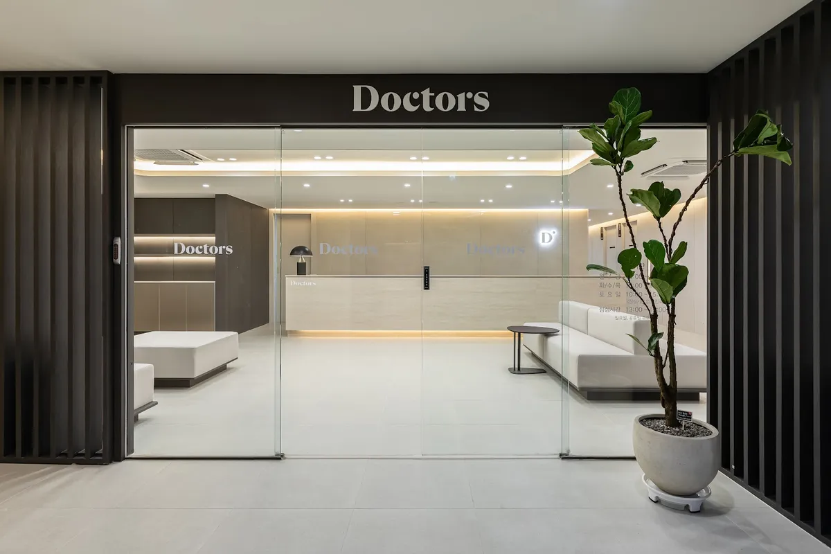 Doctors 皮膚科-古棧洞 照片 1