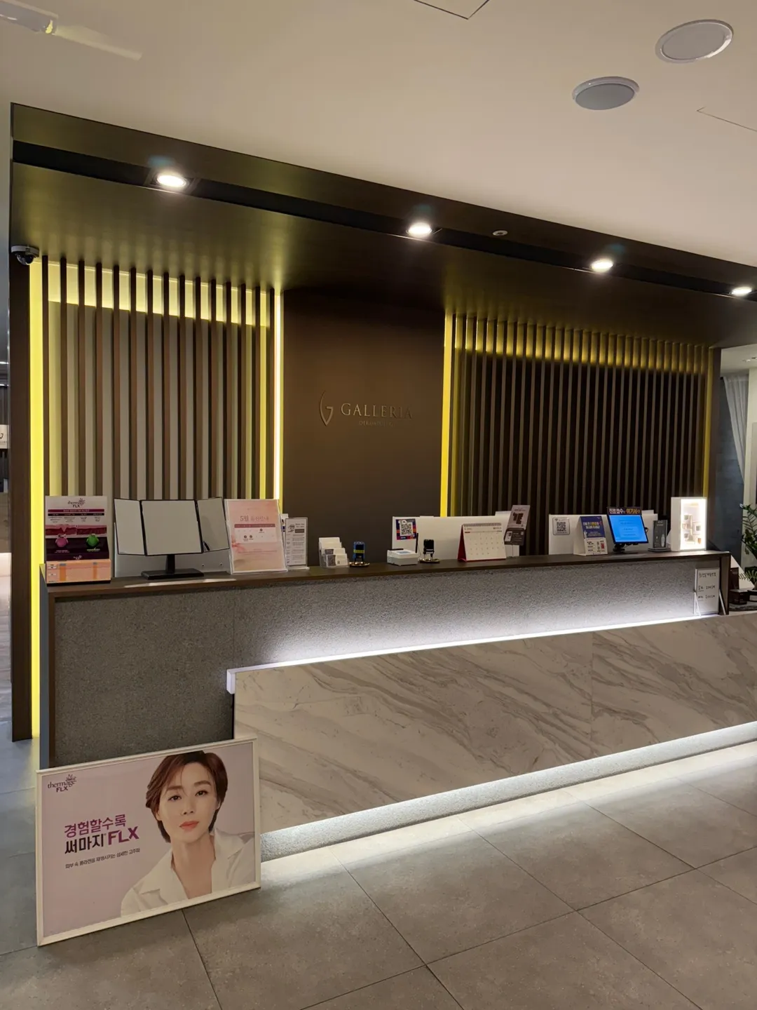 GALLERIA 皮膚科 照片 3