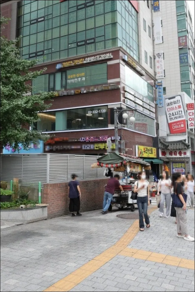 유온느의원 照片 5