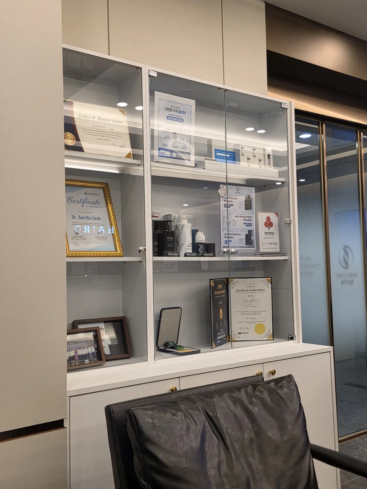 Hairo Clinic - Daegu Branch 照片 5