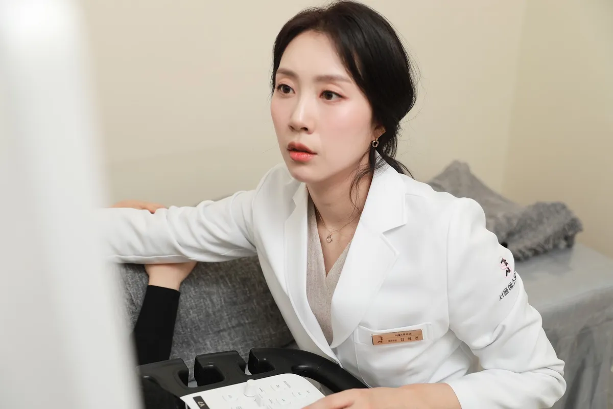 Seoul SU 診所 照片 1