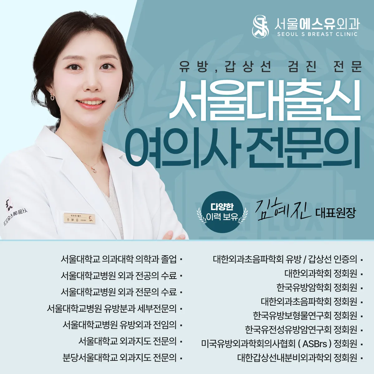 Seoul SU 診所 照片 4