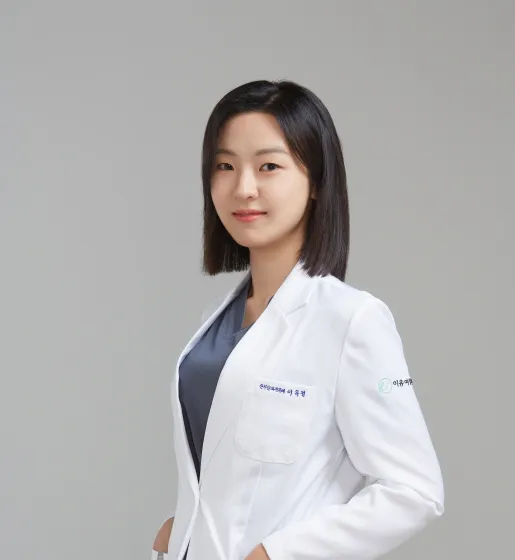 Iyu 婦產科 照片 1