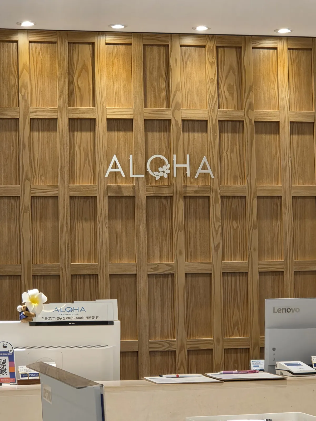 Aloha 皮膚科 照片 3