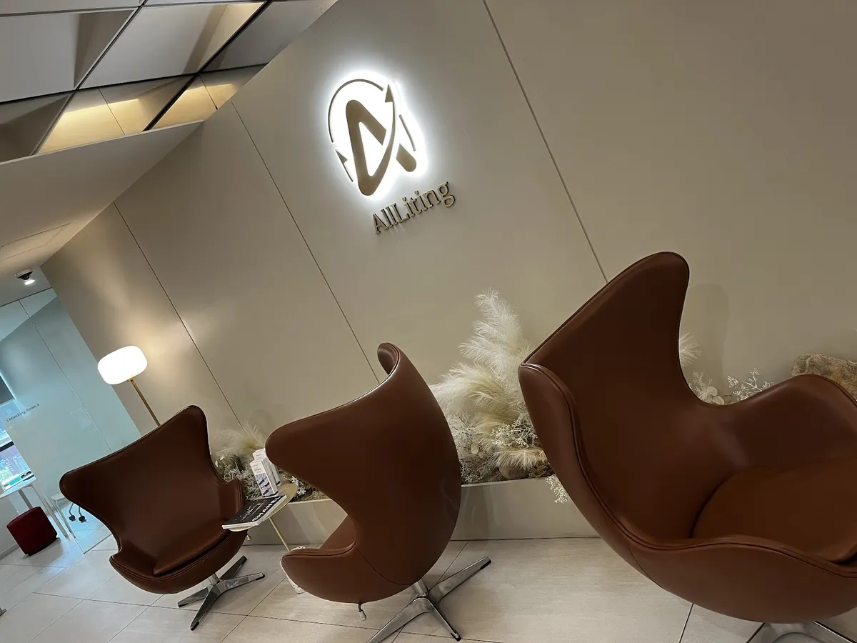 AllLitting Plastic Surgery Clinic 照片 3