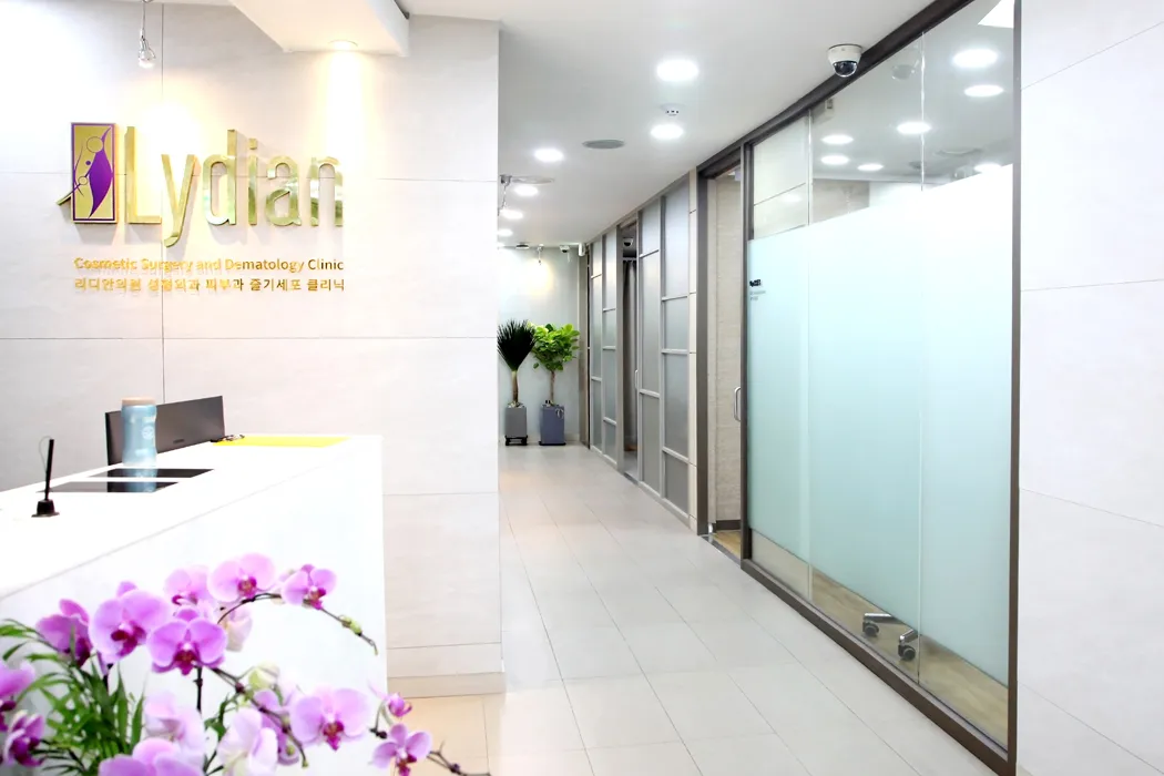 Lydian Clinic 照片 2