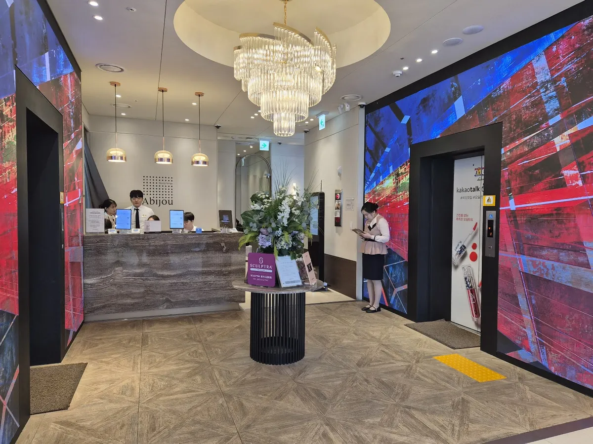 Abijou醫院 江南店 照片 4