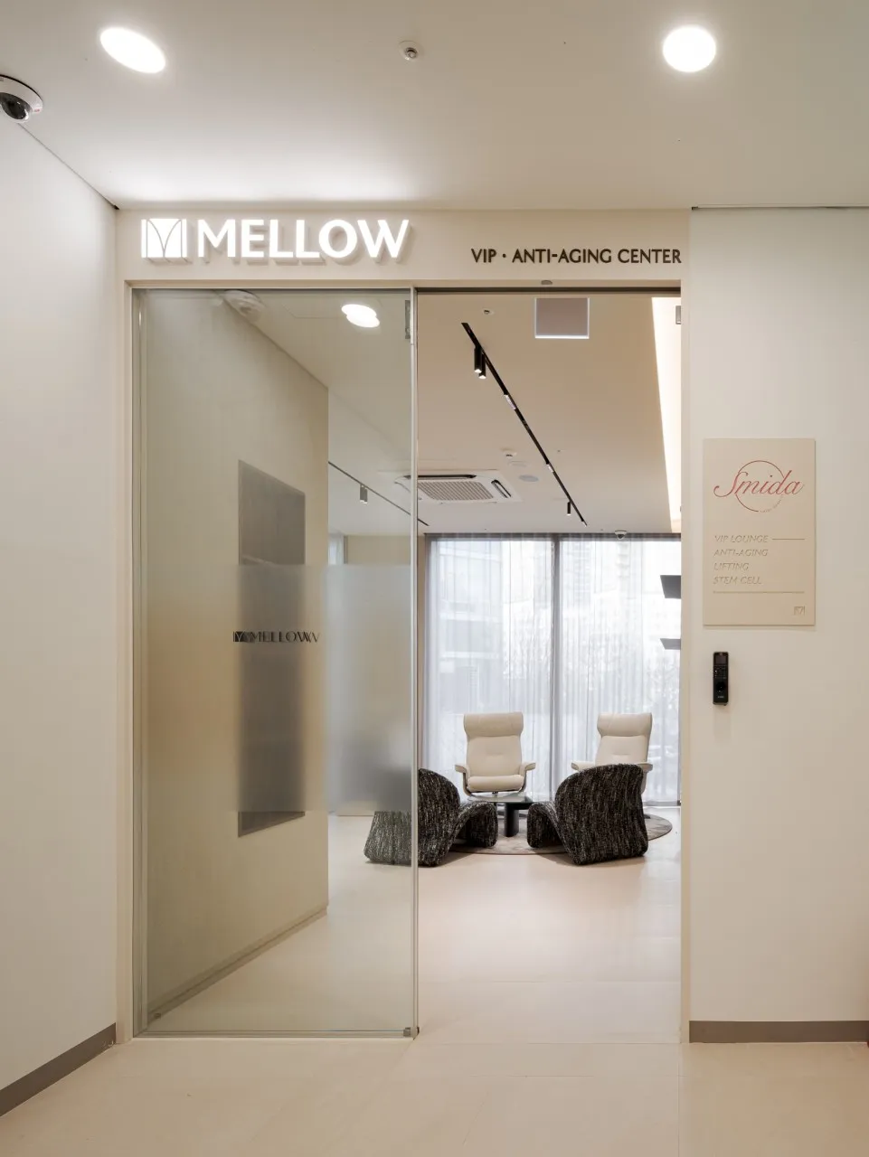 Gongdeok Mellow 皮膚科 照片 3