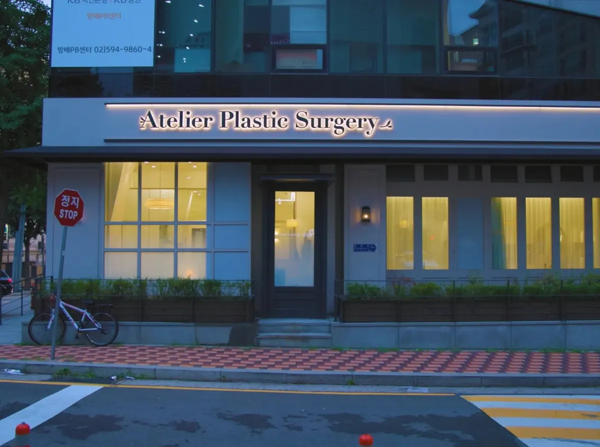 Atelier Plastic Surgery Clinic 照片 3